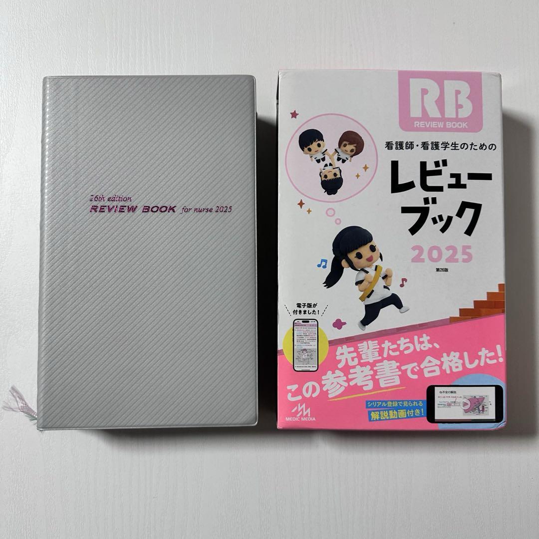 激安正規品 レビューブック 2025 語学・辞書・学習参考書