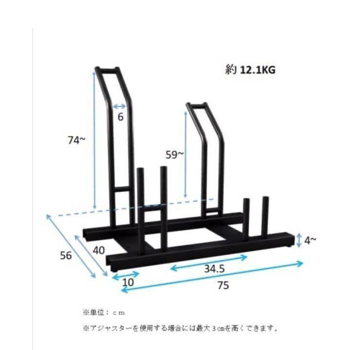自転車スタンド 横風に強い 頑丈 自転車 自転車置き場 (2台用