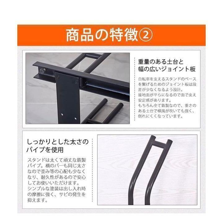 自転車スタンド 横風に強い 頑丈 自転車 自転車置き場 (2台用) #953 自転車スタンド 横風に強い 頑丈 自転車 自転車置き場 (2台用