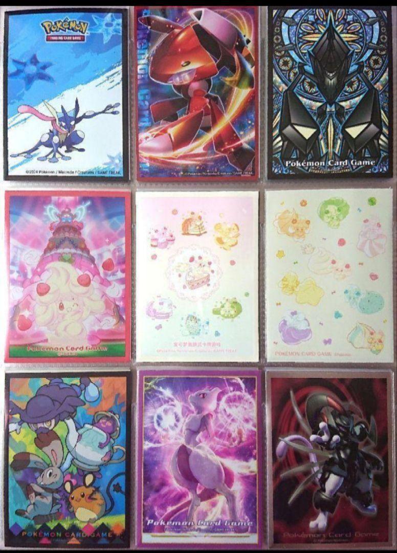 ポケモンカード デッキシールド キャラクタースリーブ 9種類 バラ売り111 ポケモンカード デッキシールド キャラクタースリーブ 9種類