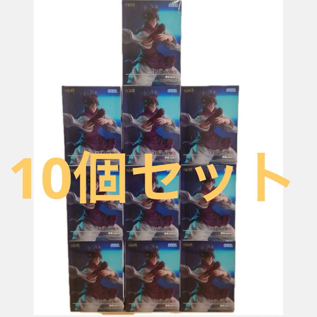 呪術廻戦　FIGURIZMα　“脹相”赫鱗躍動・載　10個セット