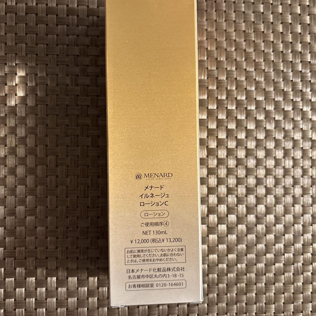 MENARD イルネージュ ローションB 130ml イルネージュ ローション：化粧水 - メナードの化粧品