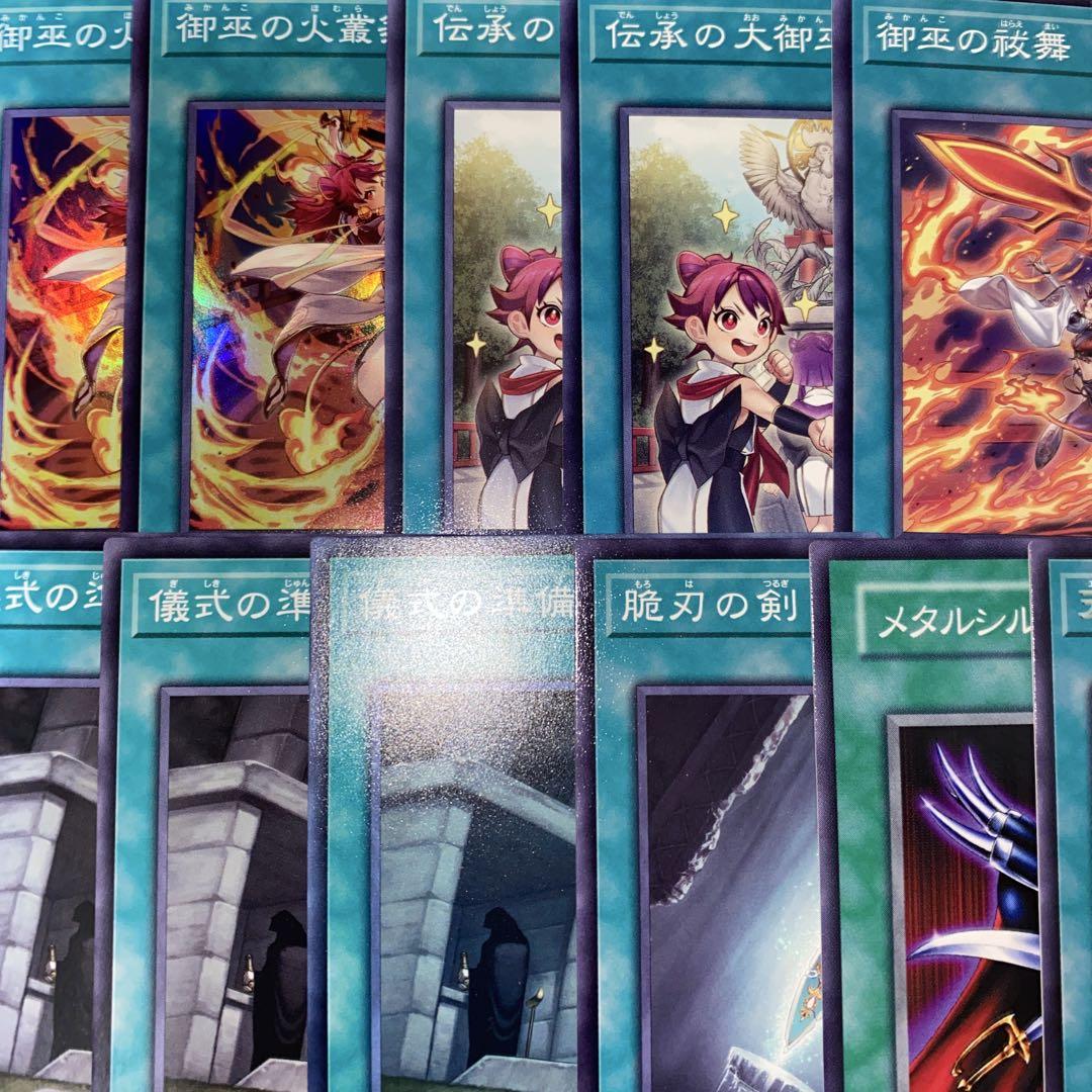 構築済み 本格構築デッキ