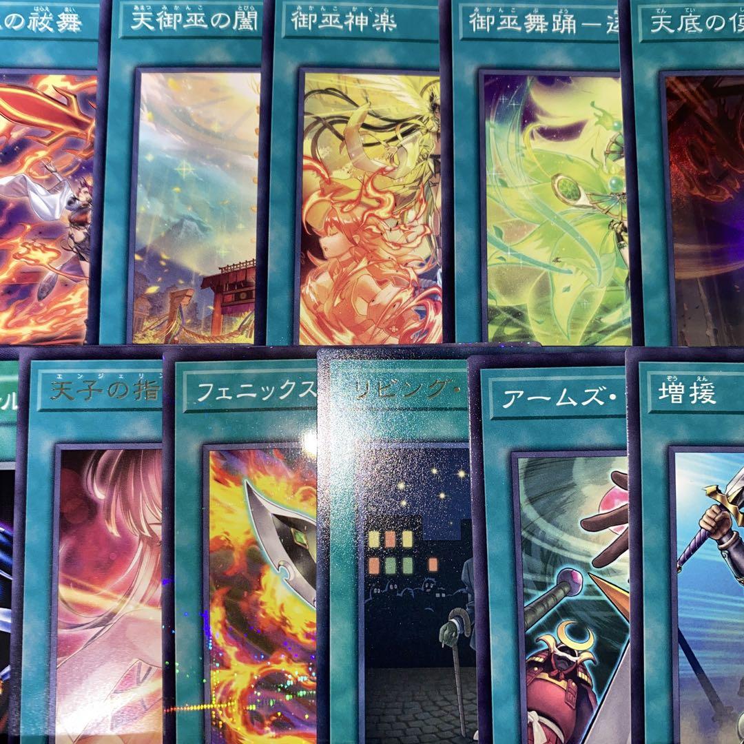 1326 遊戯王