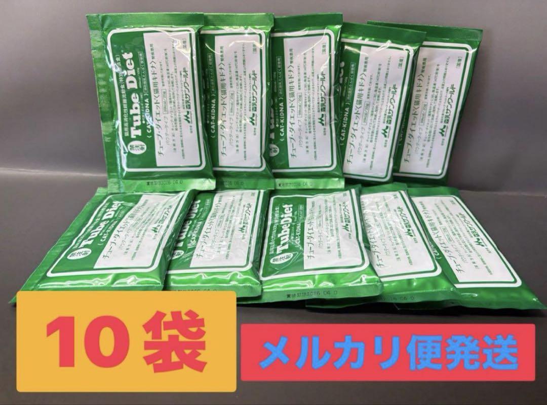 Tube Diet チューブダイエット猫用キドナ 20グラム×23包 Amazon | 【療法食】 森乳サンワールド キャットフード チューブ
