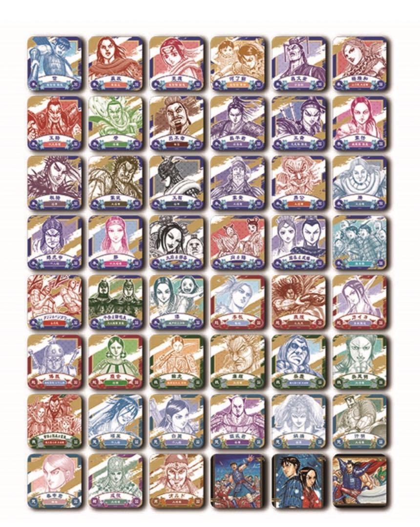 キングダム』アートコースター （R） BOX（全45種＋BOX特典3枚入