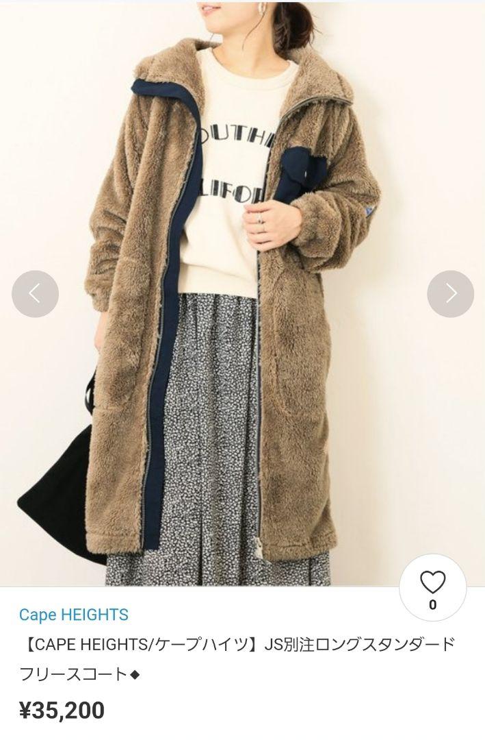 JOURNAL STANDARD（ジャーナルスタンダード）の「【CAPE HEIGHTS/ケープハイツ】JS別注LONG HOOD：フードロングコート◇（）」  - WEAR