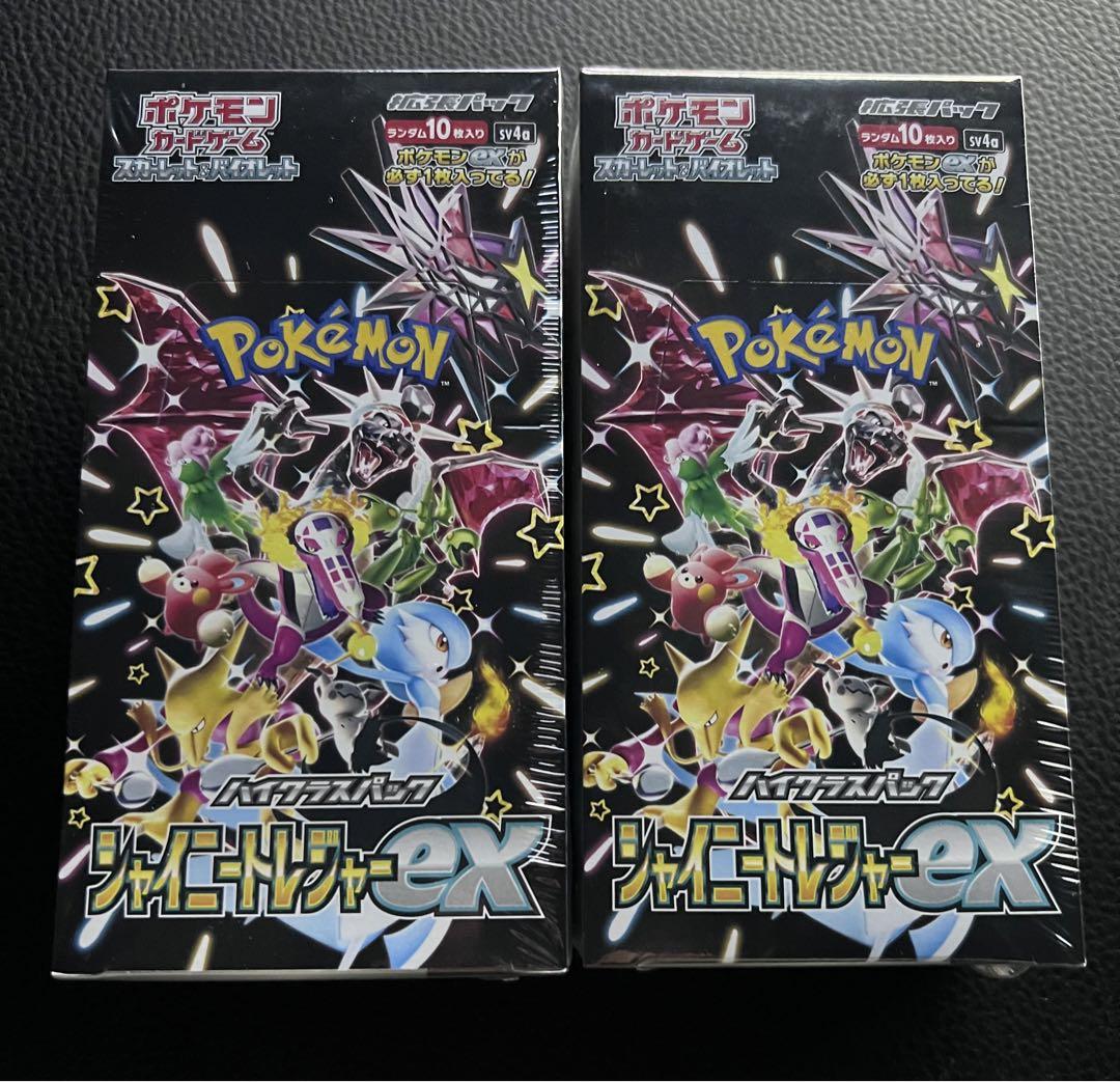 シャイニートレジャーex シュリンクなし ペリペリあり7BOX