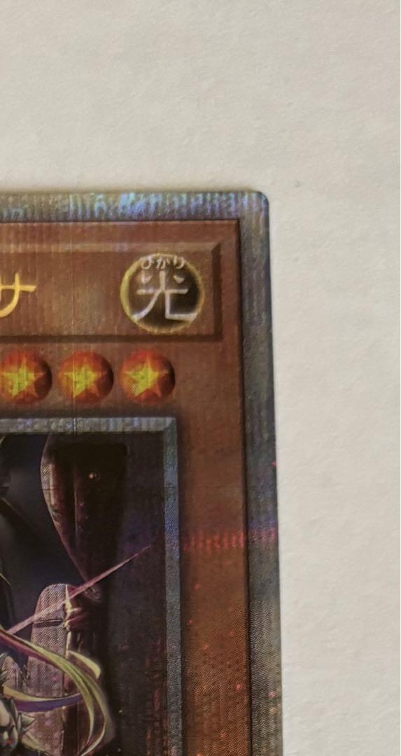 遊戯王 紅涙の魔ラクリモーサ 25th - 遊戯王OCG デュエル