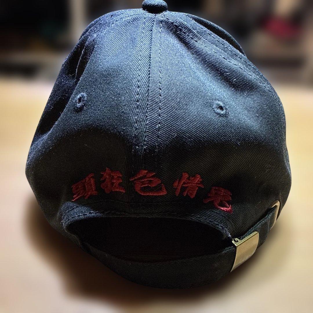 #FR2 東京力車コラボ　キャップ