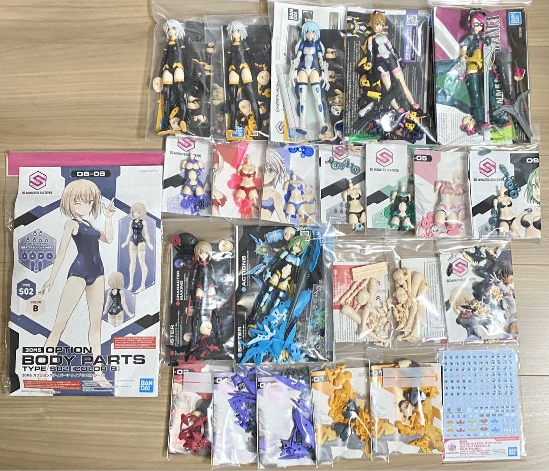 30msほか まとめ売り