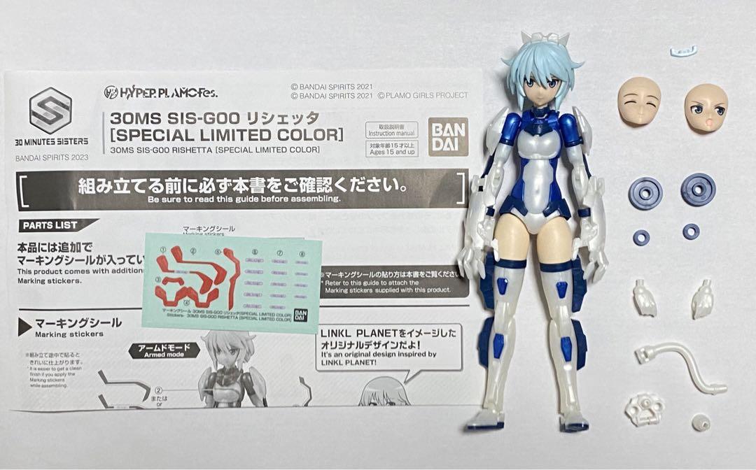 【交渉済み】30MSまとめ売り④ ユフィアほか 交渉済み】30MSまとめ売り④ ユフィアほか - メルカリ