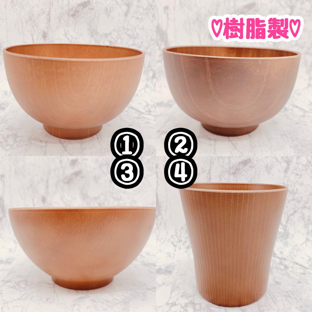 ウッドバーニング 名前入り オリジナル お箸 カップ コップ 低