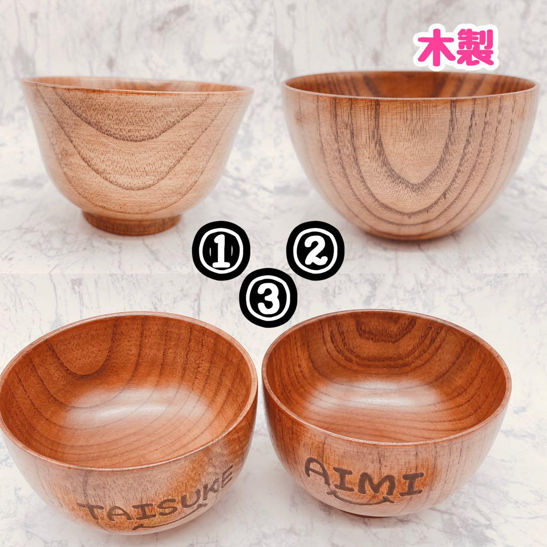 Tomo様　ウッドバーニング 名前入り オリジナル お箸 お茶碗 コップ　低価格 ウッドバーニング 名前入り オリジナル お箸 カップ コップ 低