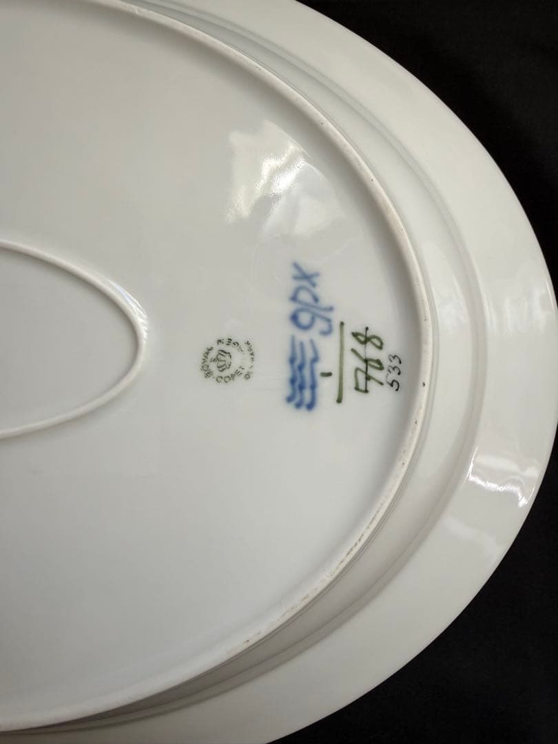 2枚セットRoyal Copenhagen