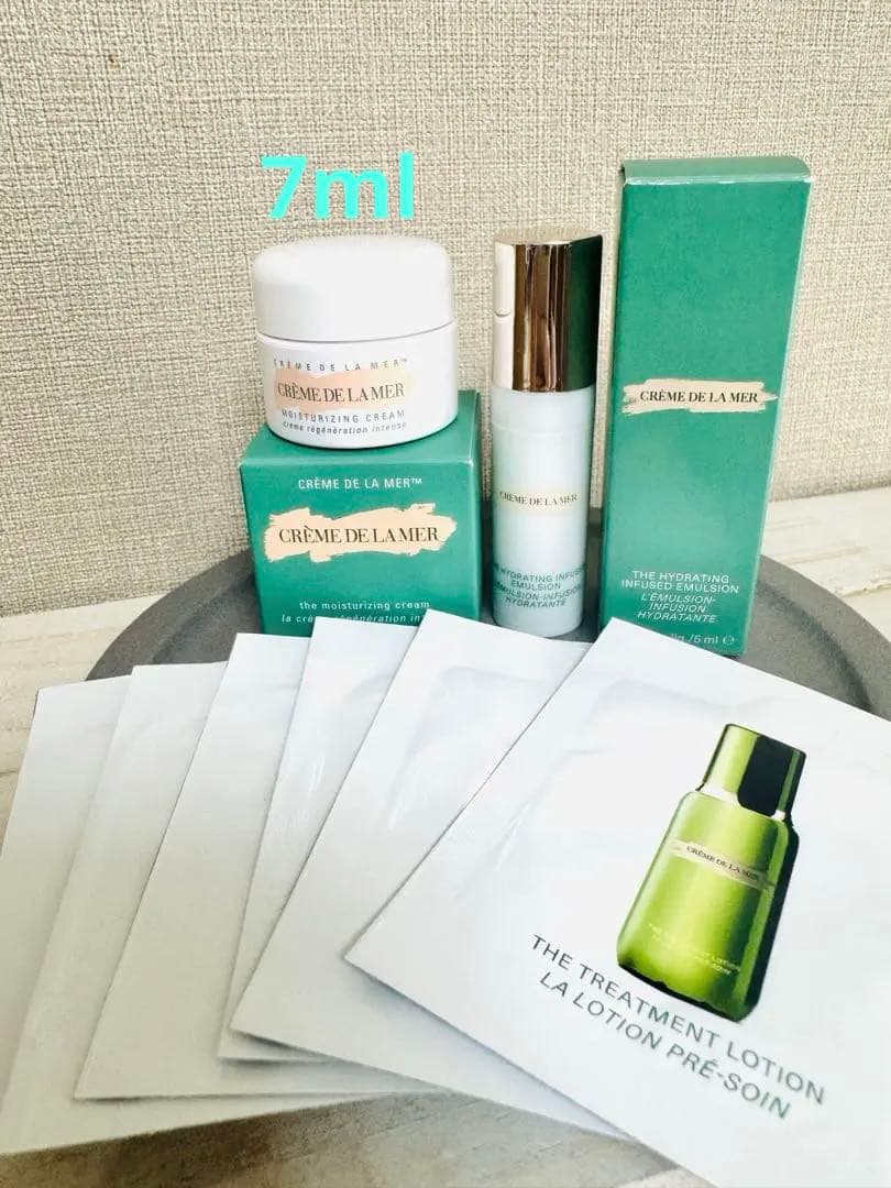 【新品未開封】クレーム ドゥ・ラ・メール モイスチャークリーム 7個 12310164.jpg