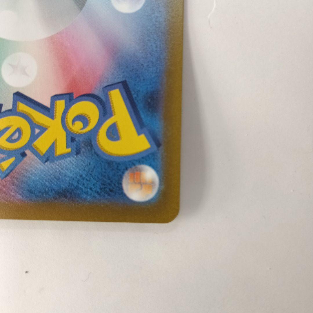 ギラティナ VSTAR UR S12a VSTARユニバース ポケモンカード