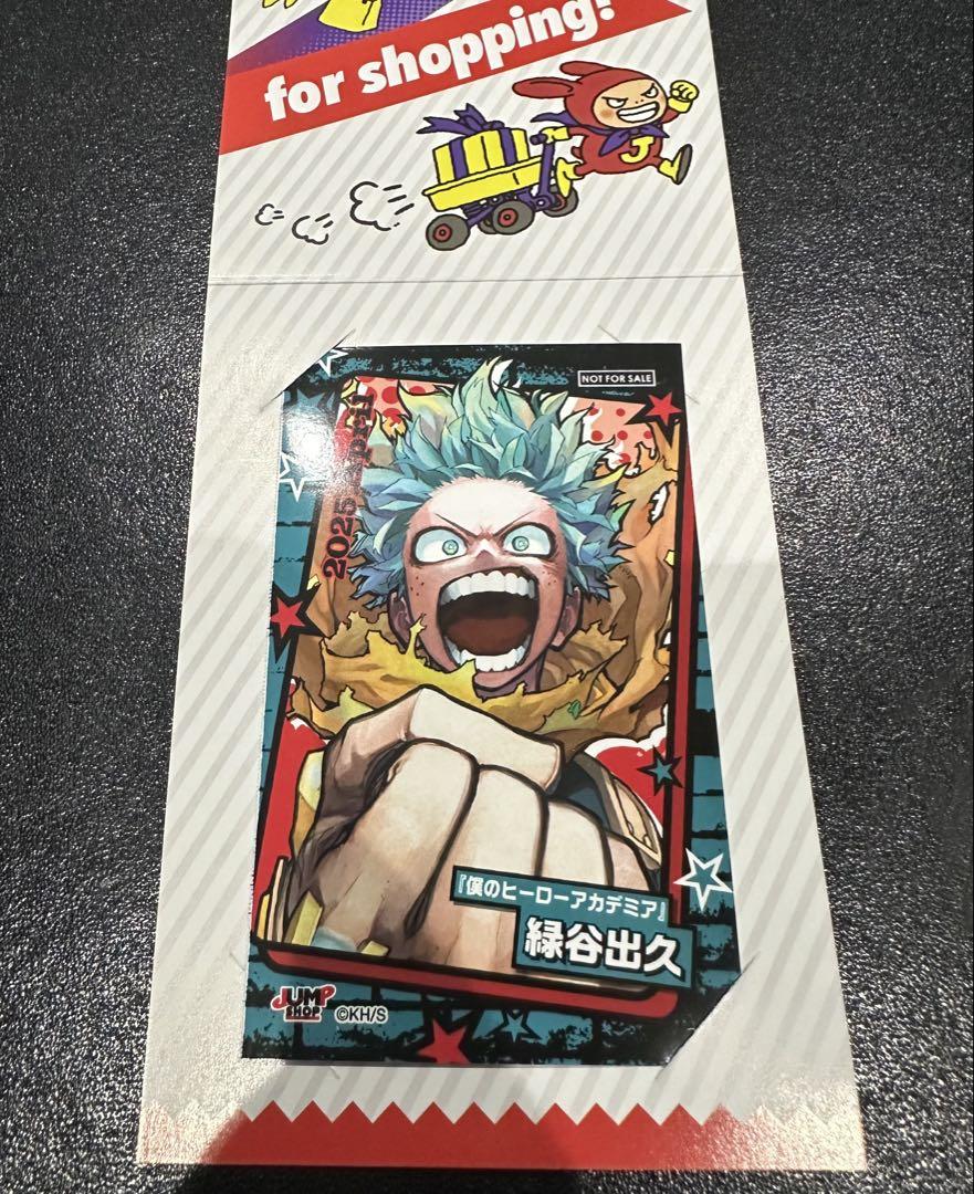 ジャンプショップ キャラクターミニブロマイド ヒロアカ デク 緑