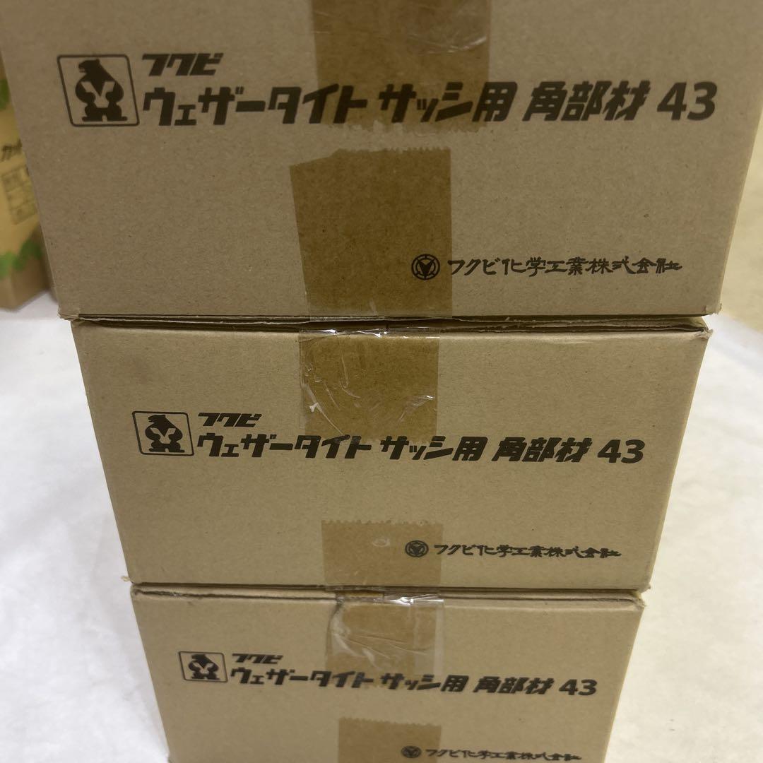 20個入り3箱セット
