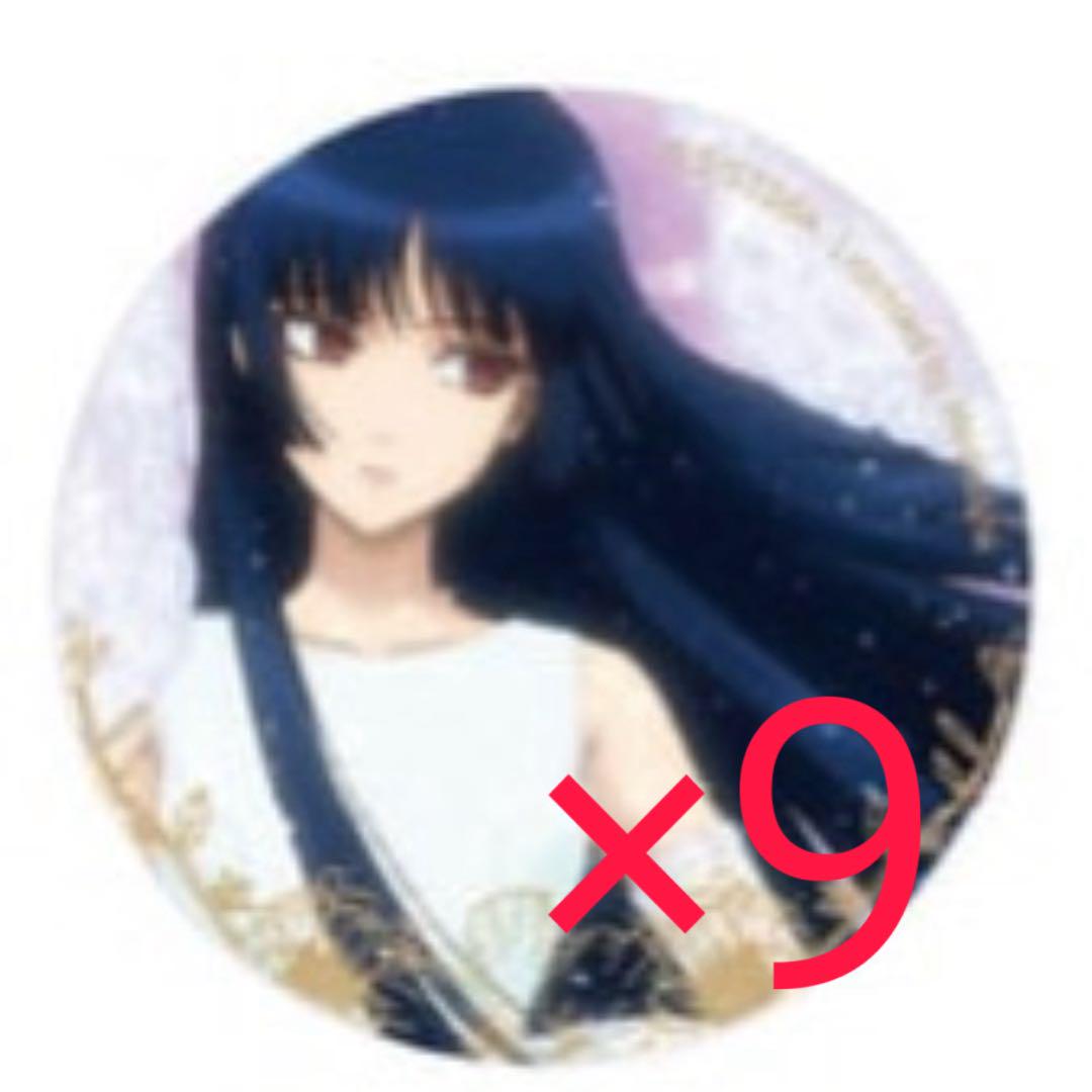 三茄子ページ