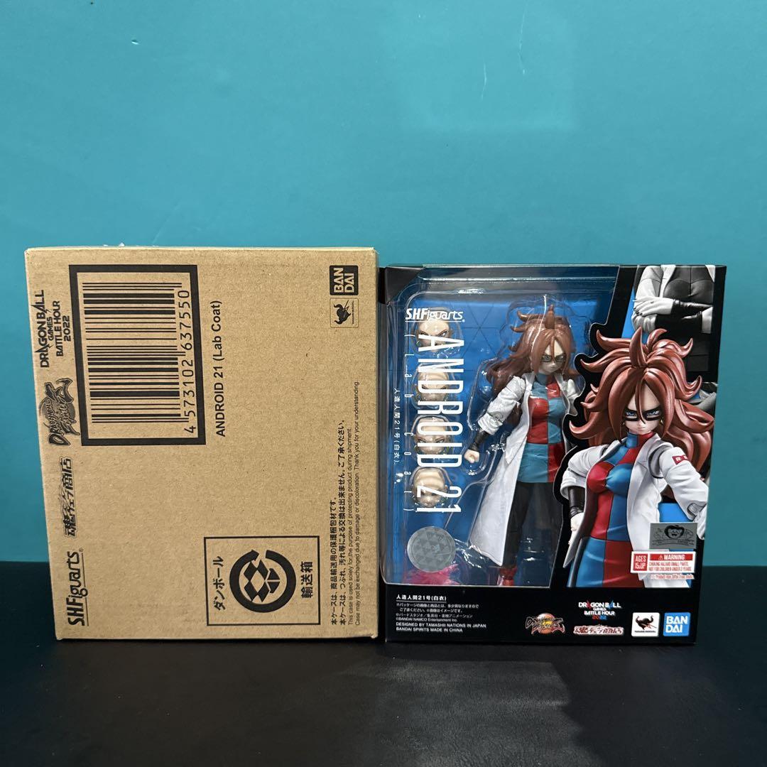 ニコ様専用2点セットS.H.フィギュアーツ ドラゴンボール