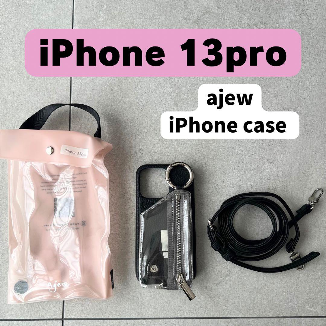 Urban Sophistication ロブスター形状 iPhone14