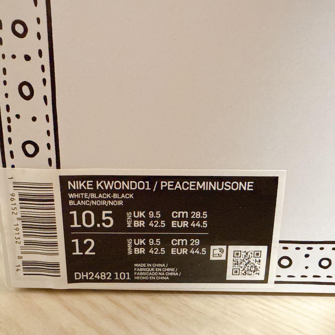 NIKE KWONDO1/PEACEMINUSONE 28.5cm 新品未使用