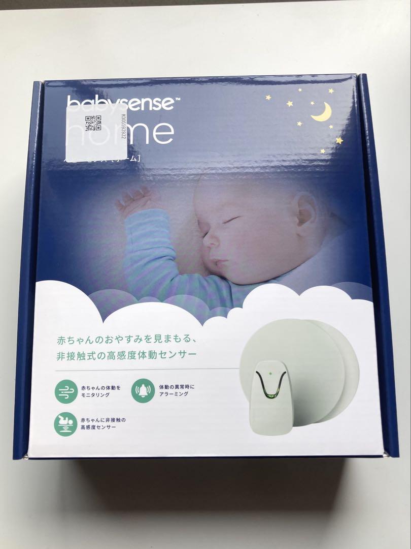ベビーセンスホーム babysense home - メルカリ
