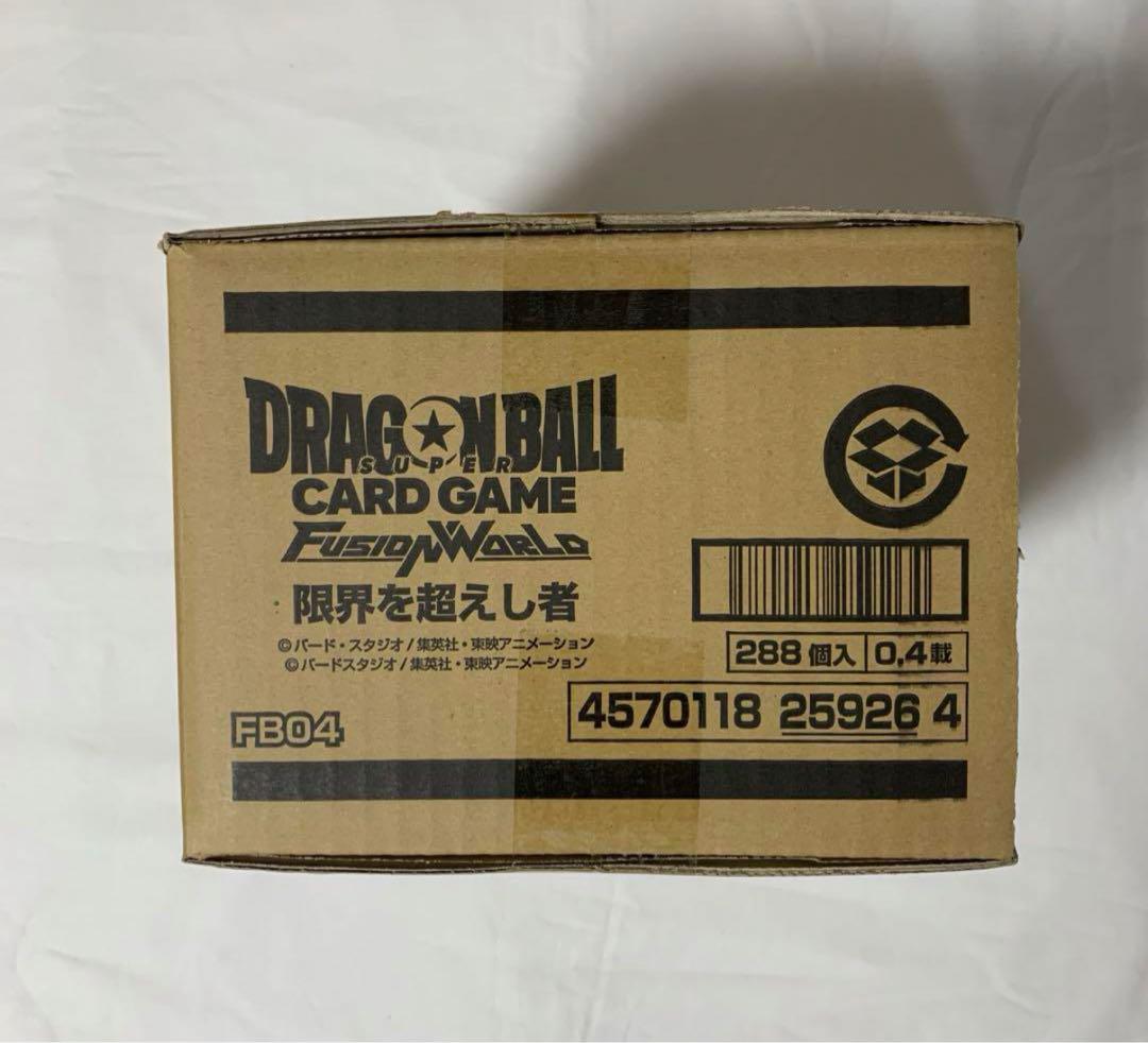 ドラゴンボールフュージョンワールド　限界を越えし者　カートン Amazon.co.jp: 【未開封カートン】ドラゴンボールスーパーカード