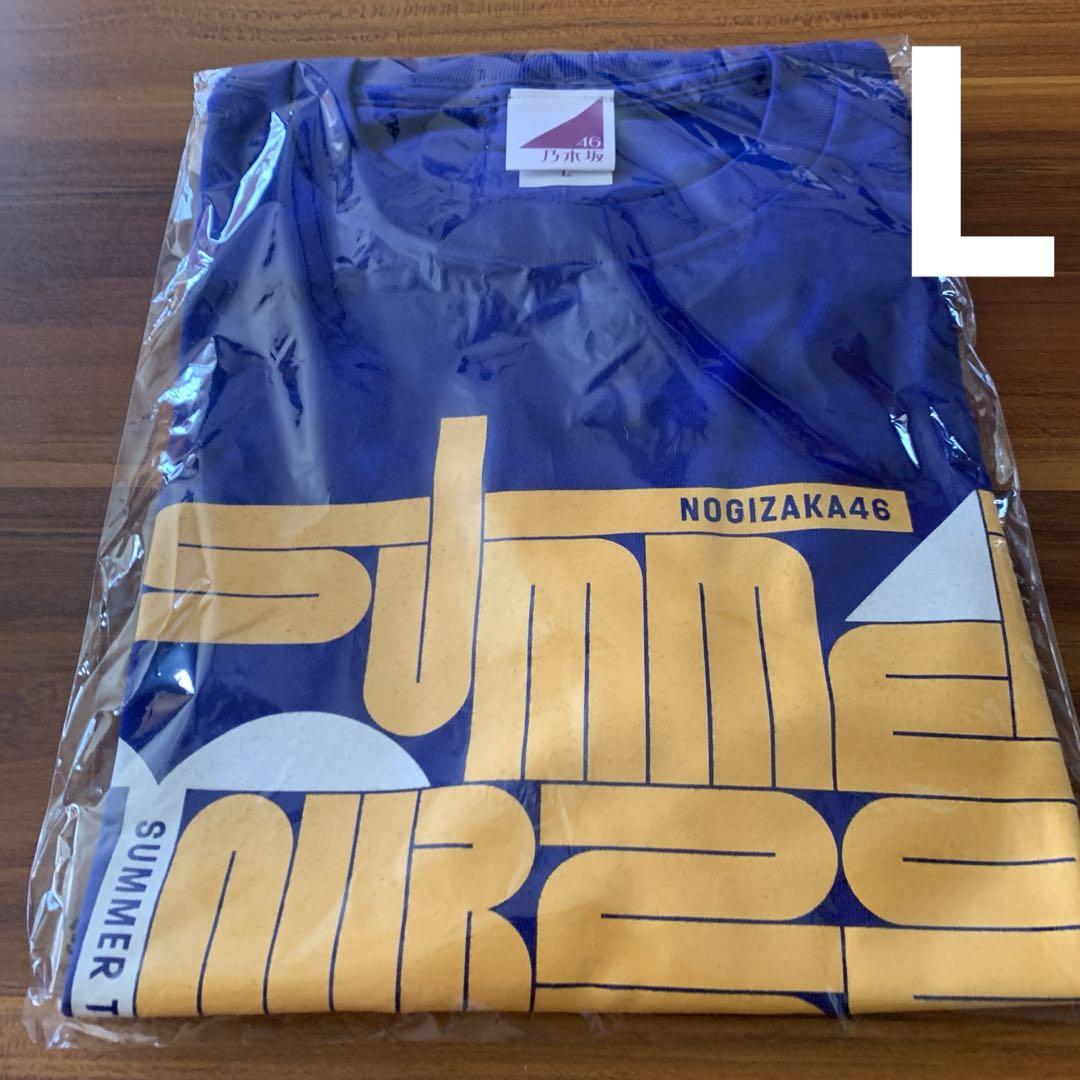 乃木坂46 真夏の全国ツアー2025 Tシャツ 北海道限定　Lサイズ