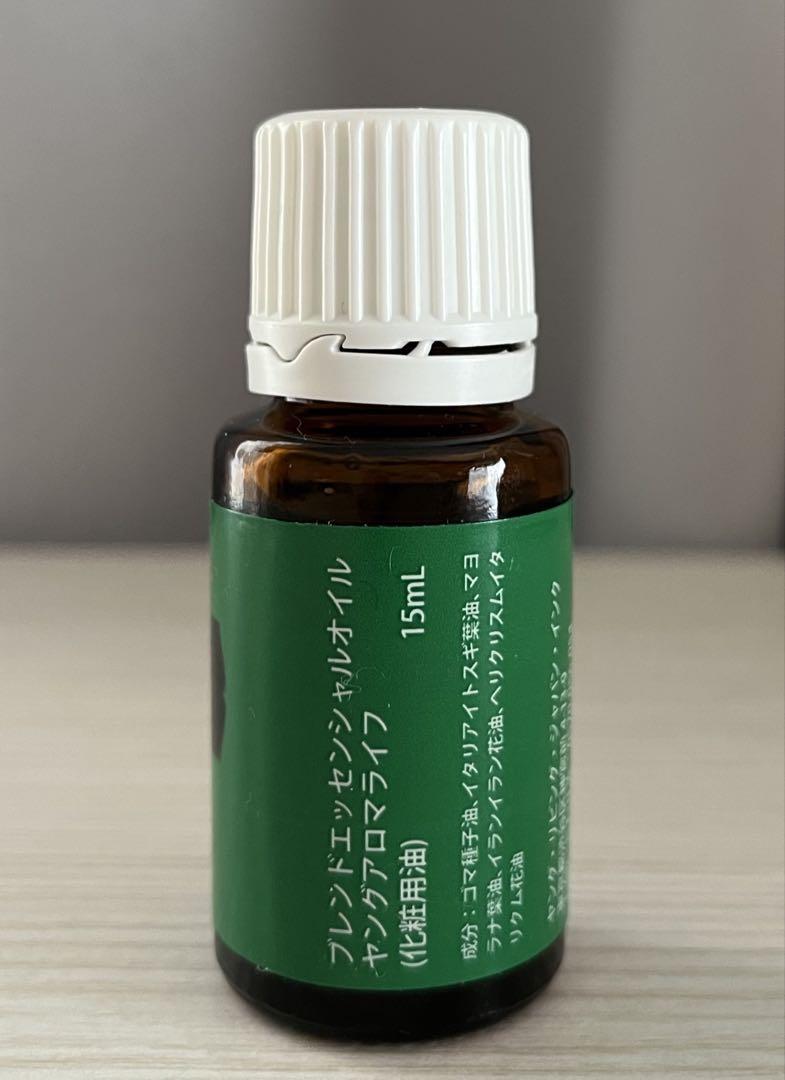 未開封　Young Living Aromalife 15mL アロマライフ