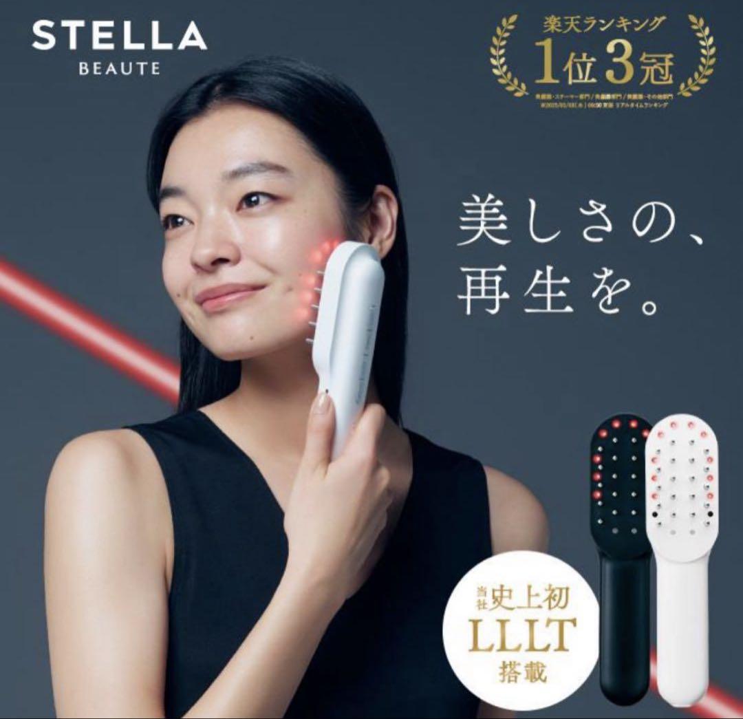 STELLA BEAUTE レーザー&EMSリフトブラシPRO モンサントグレー 公式】STELLA BEAUTE レーザー & EMSリフトブラシPRO