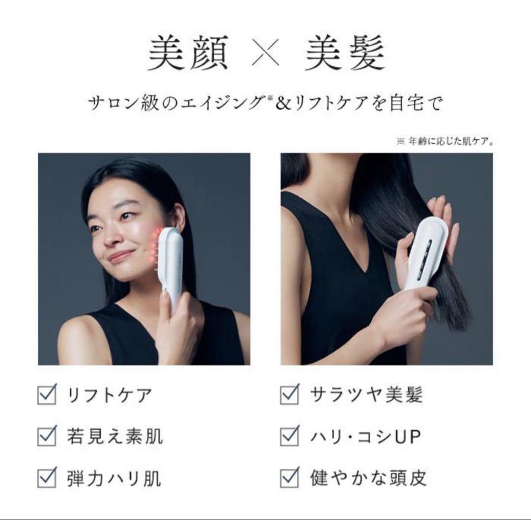 ステラボーテ レーザー＆EMS リフトブラシPRO モンサントグレー