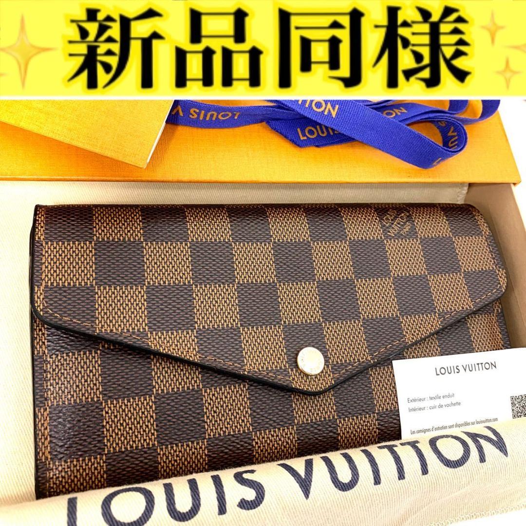 ルイ ヴィトン◎ポルトフォイユ サラ 長財布 ダミエ エベヌ フラップ ブラウン