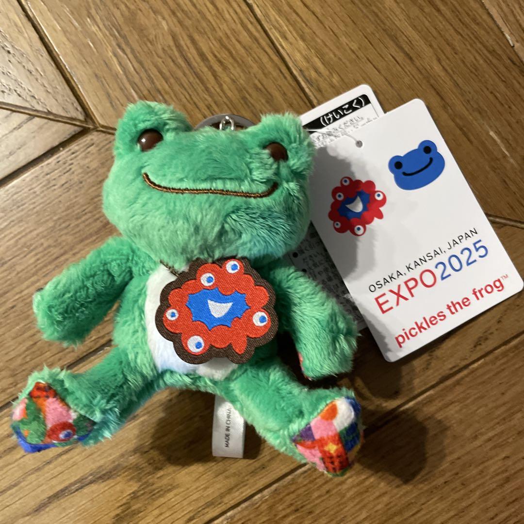 EXPO 2025 pickles the frog ぬいぐるみ キーホルダー - メルカリ