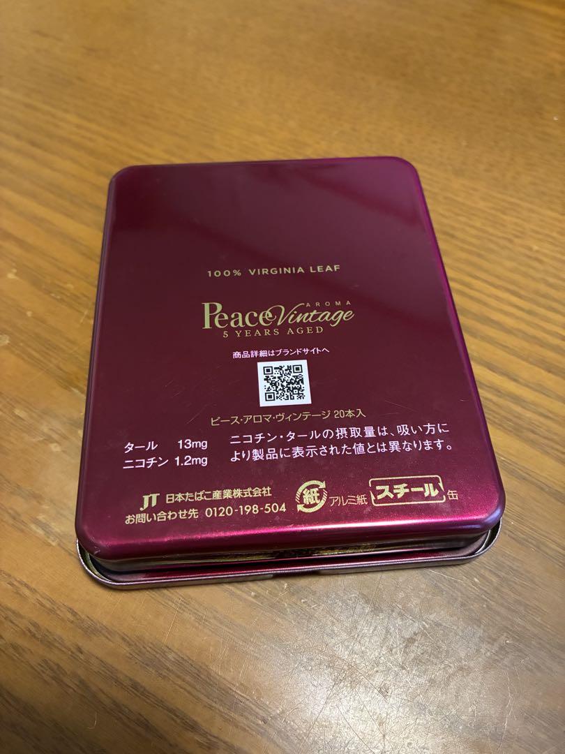 ピース アロマヴィンテージ 空き缶ケース - メルカリ