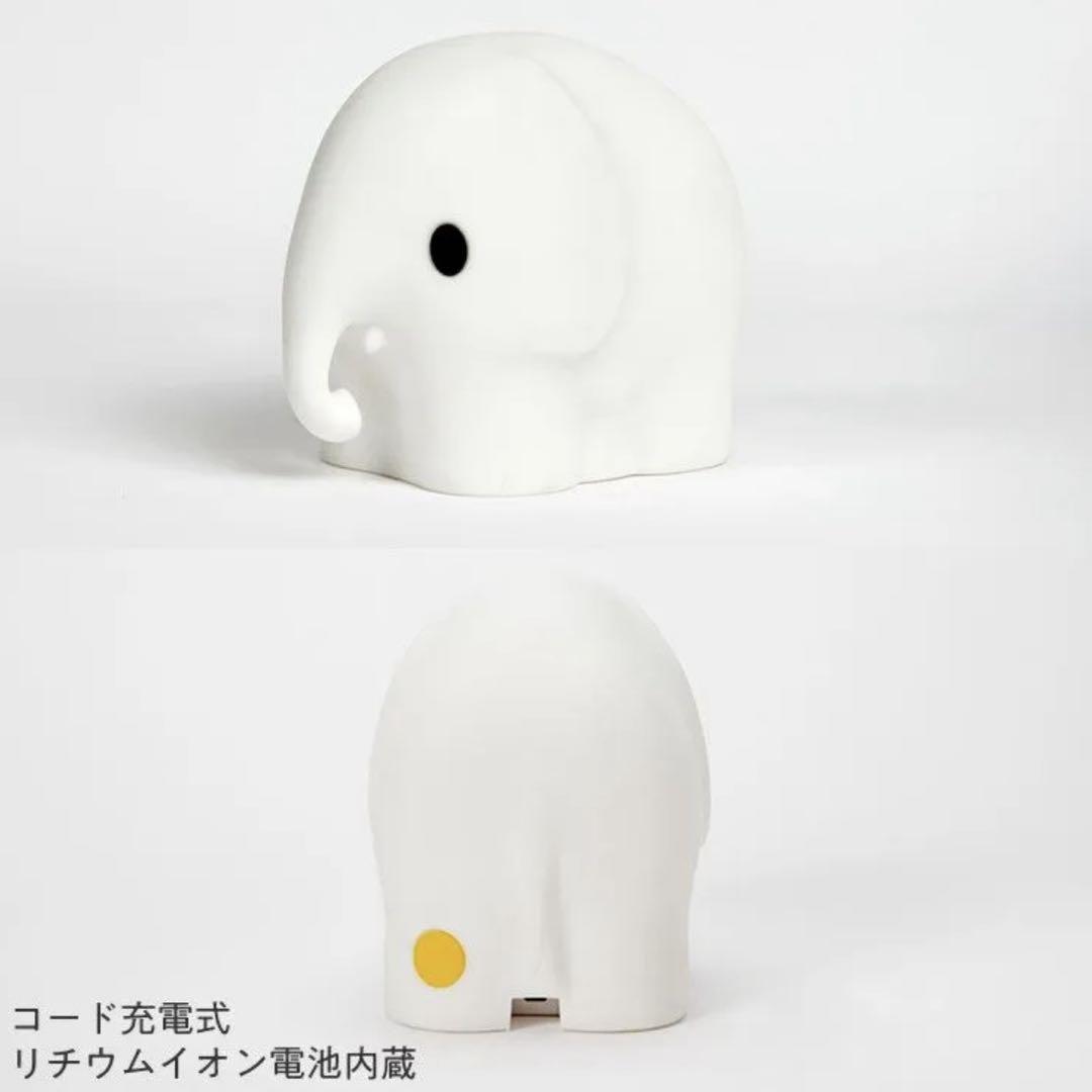 【期間限定セール】ファーストライトゾウ 授乳ライト ミッフィーライト