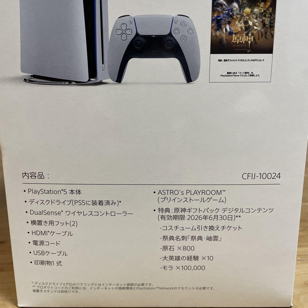 SONY - 【本体】SONY PlayStation5 CFIJ-10024 原神パック Sony PlayStation 5 Disc Edition Console 1TB CFIJ-10024
