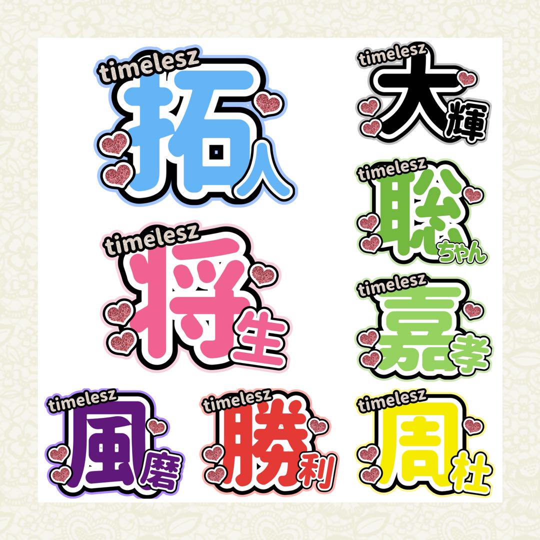 うちわ文字 オーダーページ うちわ文字 オーダーページ｜Yahoo!フリマ（旧PayPayフリマ）