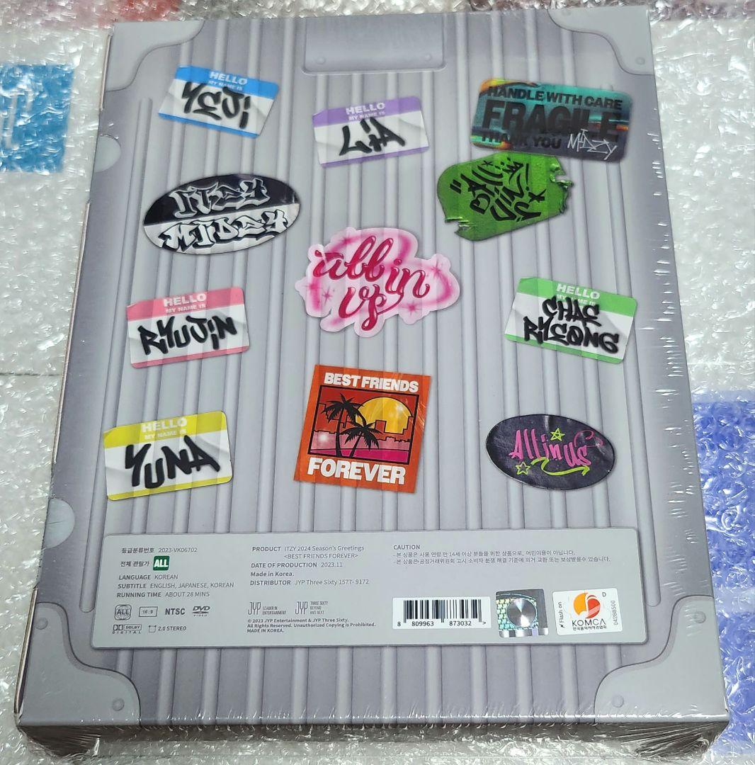 期間限定☆ITZY☆シーグリ BFF 2024☆