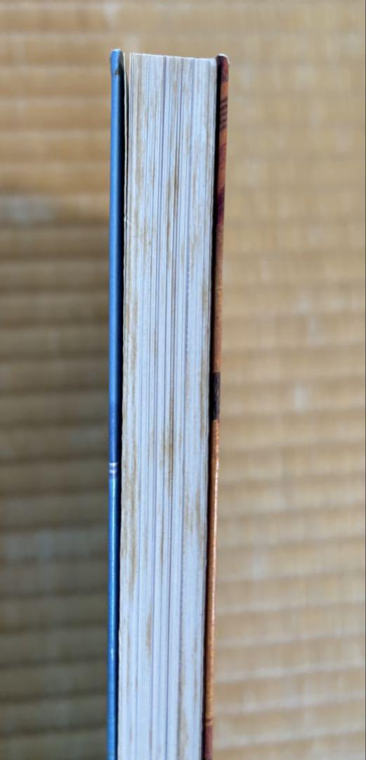 【署名・印入り】「平良敏子の芭蕉布」初版本