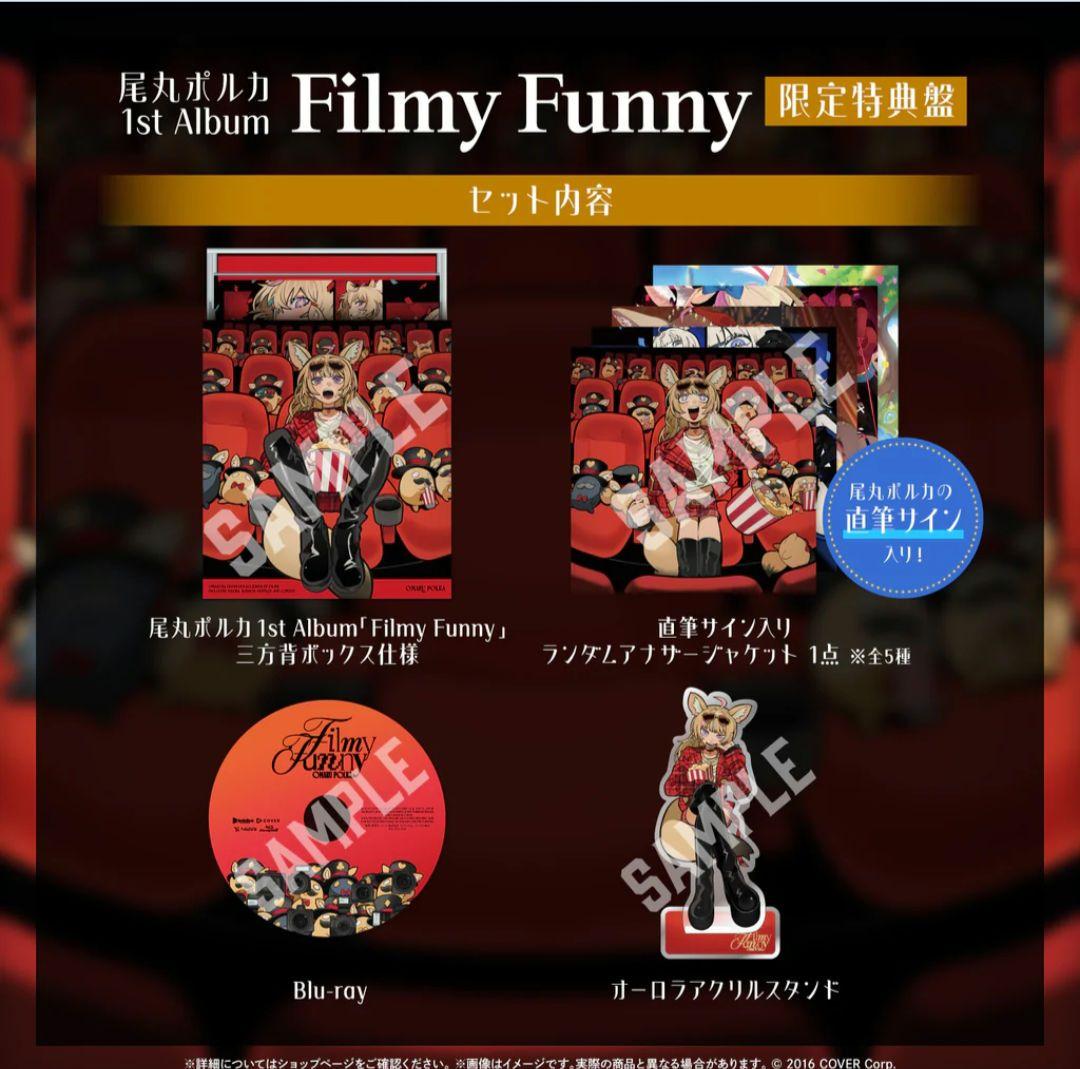 尾丸ポルカ　1st Album 直筆サイン入りジャケット付き　限定特典盤 尾丸ポルカ 1stAlbum - メルカリ