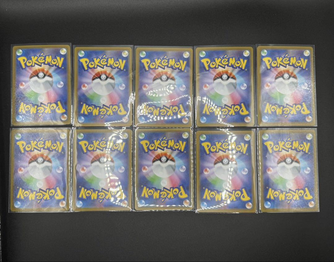 は*ー様 ポケモンカード AR20枚 まとめ売り☆おまけマスボ付き ポケカAR等まとめ売り☆マスボおまけ付き - メルカリ