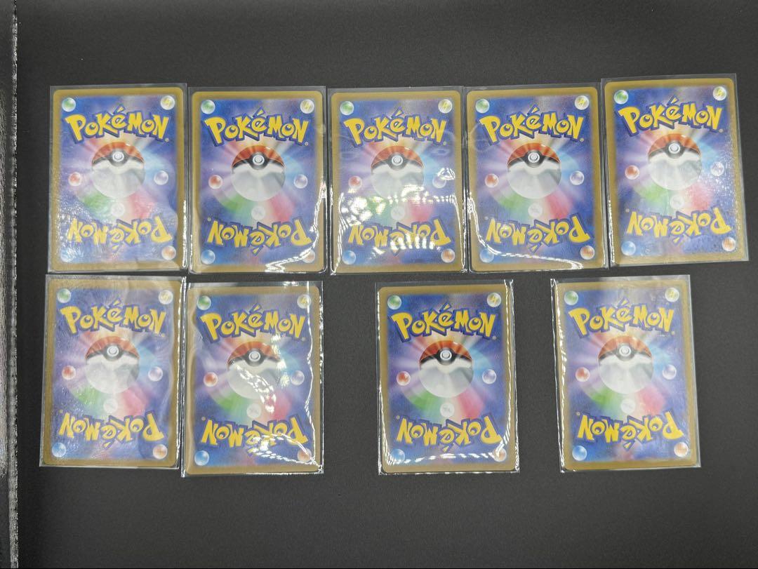 ポケカAR等まとめ売り☆マスボおまけ付き - メルカリ