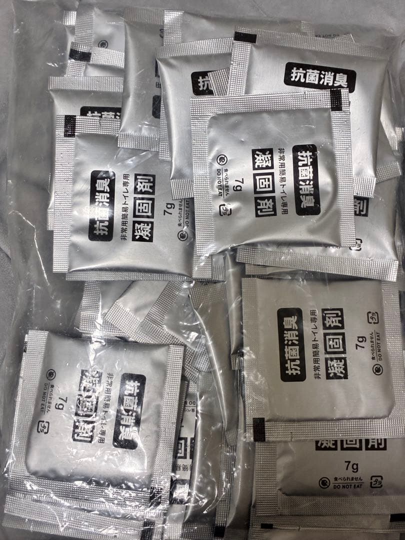 抗菌消臭非常用簡易トイレ用パックセット 50回分