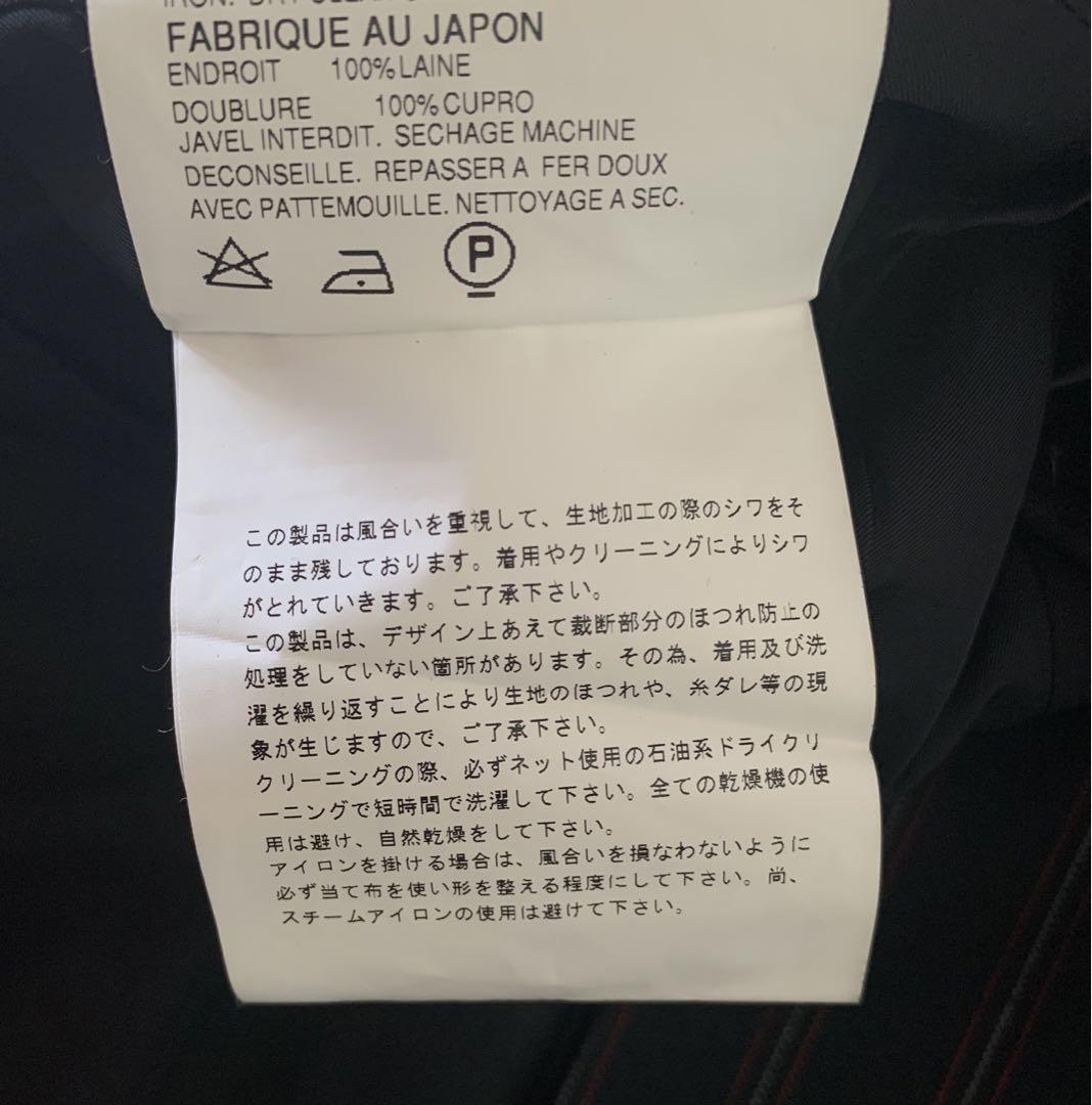 お値下げ【美品】　ジュンヤワタナベ  ロングジャケット　ストライプ