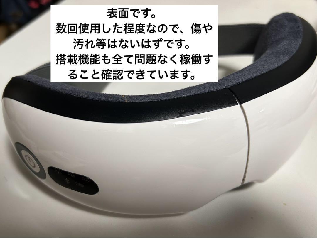 NIKSA    アイマッサージャーBluetooth搭載
