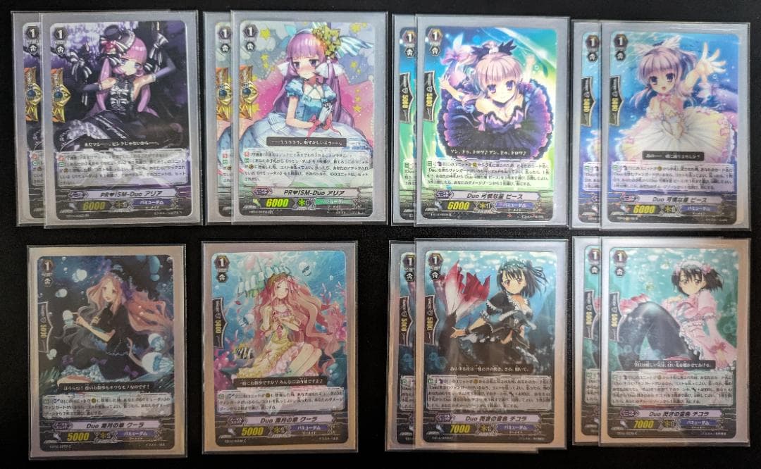 ヴァンガード デッキ バミューダ△ Duo Vスタン】 バミューダ