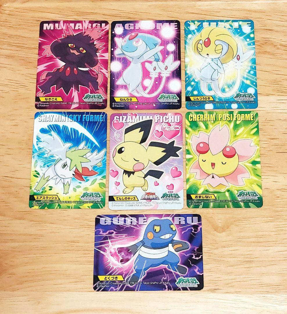 【希少!!!】ポケモンキッズ キメ技 カード　御三家　セット 希少!!!】ポケモンキッズ キメ技 カード 御三家 セット - メルカリ