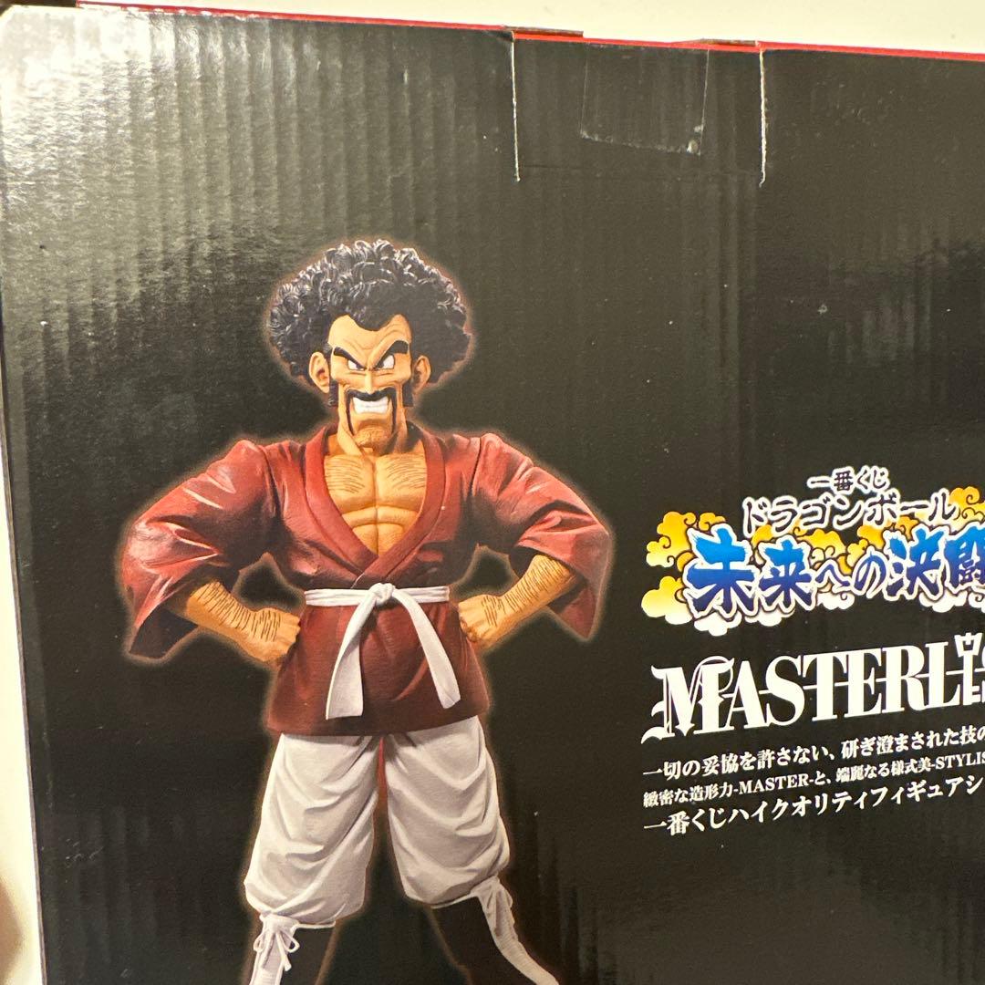 ミスターサタン未開封品 美品]ドラゴンボール ミスターサタン フィギュア (未開封) - メルカリ